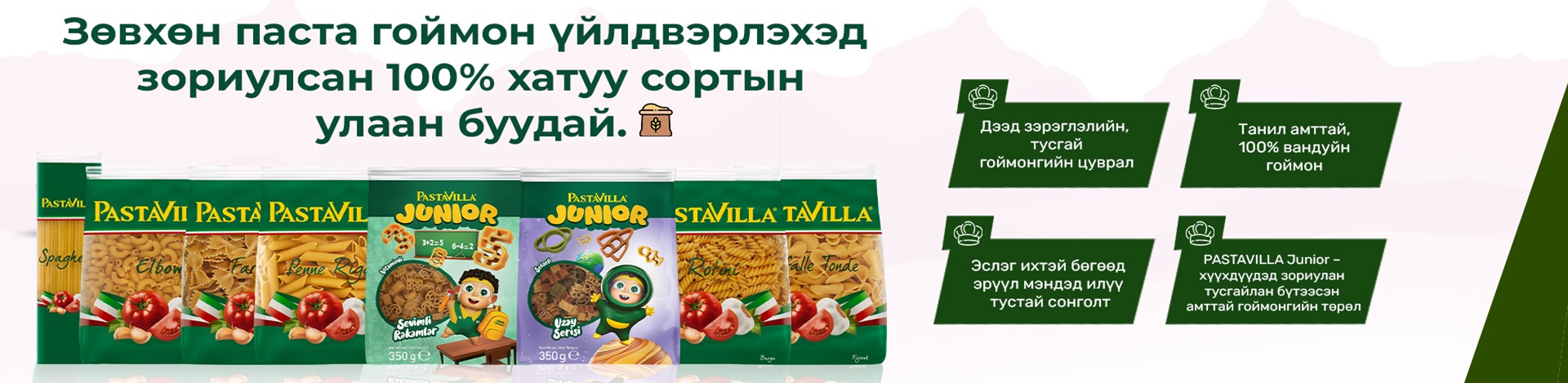 Pasta villa
